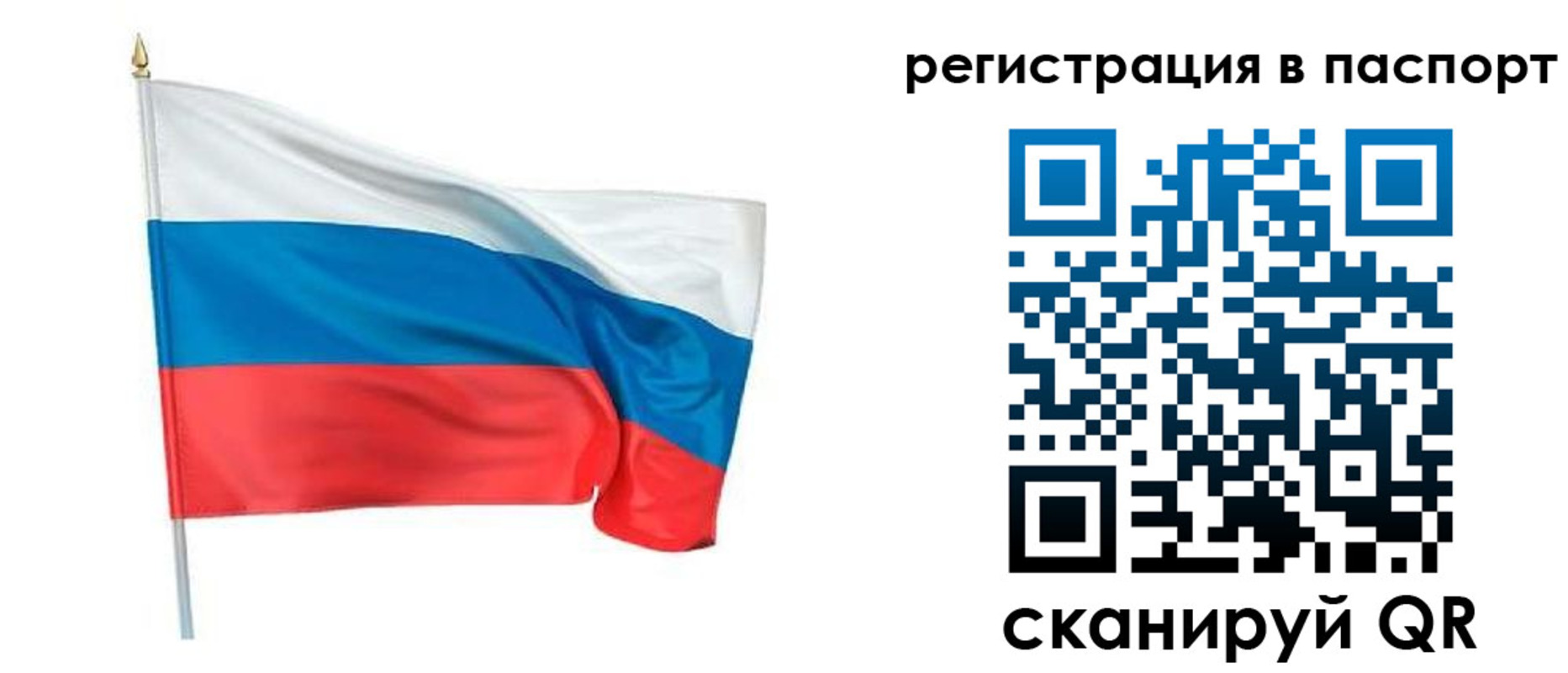 прописка от собственника в Ижевске